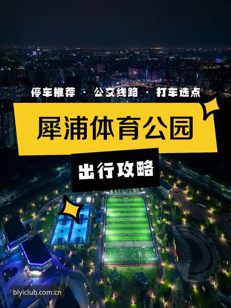 必一体育平台数据推送提醒下载失败？7步自救完整指南
