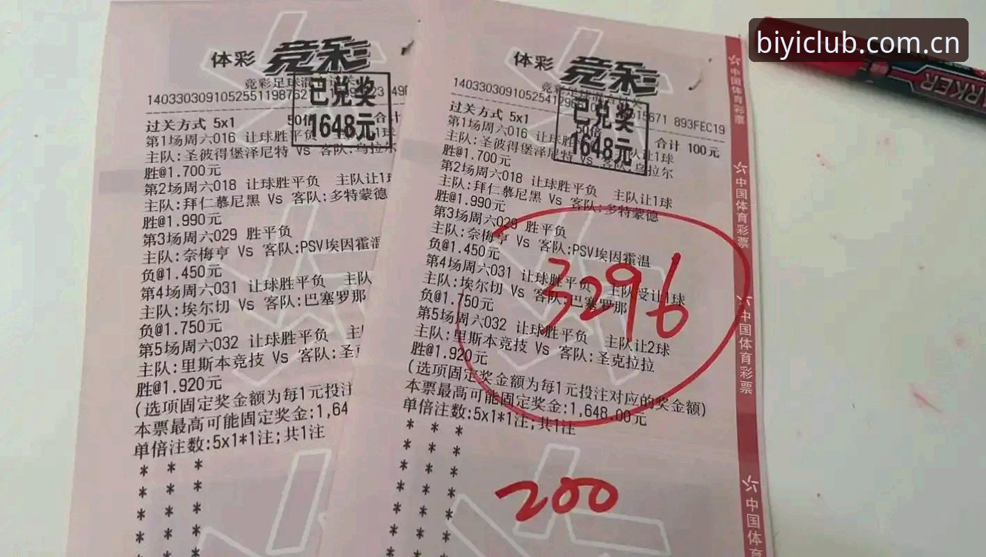 必一体育平台中国赛事比分功能详解：从数据查看到推送提醒的完整使用教程