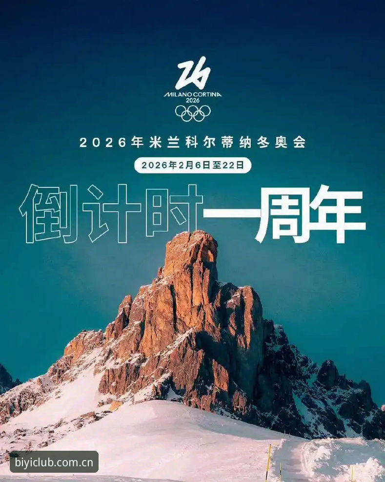 36小时。这是距离2026年NBA选秀大会开幕的倒计时数字，也是整个联盟交易市场最后的躁动窗口。字母哥的名字压在所有流言的最顶端，而那股震动的波纹，正以某种微妙的方式，延伸到洛杉矶。